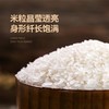 红牡丹隆平稻花香 五常大米5kg 商品缩略图2