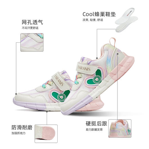 泰兰尼斯春款小童段超轻缓震防滑女童运动鞋T01X4A3731 商品图2