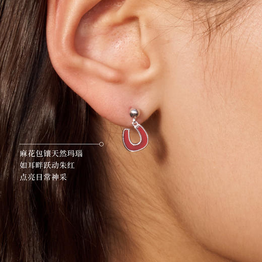 Neverfar 跃马逐光系列跃马逐光红玛瑙马蹄耳环小号 商品图4