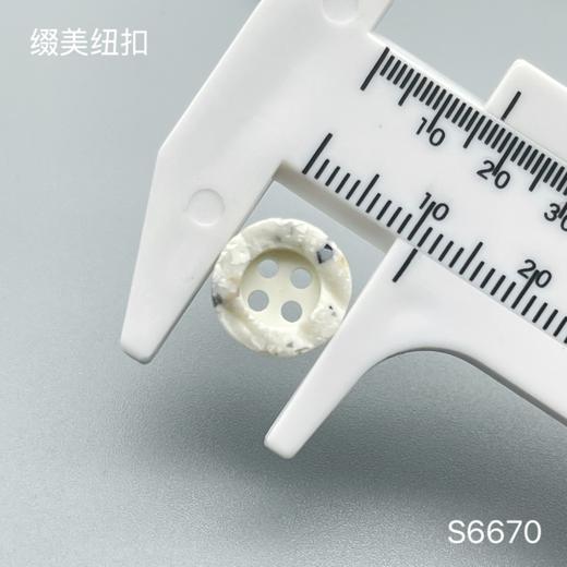 S6670(整包购买) 商品图3