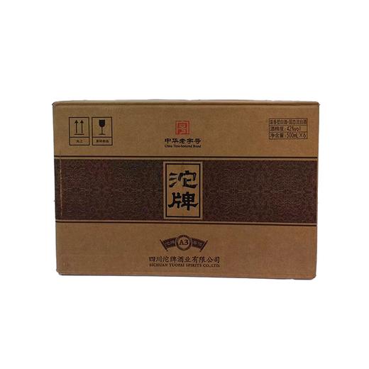 C沱牌窖酒42度500ml浓香型白酒（箱） 商品图0