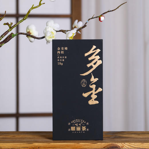 顺丽多金-金交椅肉桂18g 商品图0