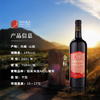 自营（帕竹）-西藏帕竹酒庄帕竹金标干型红葡萄酒单支礼盒 聚会 送礼 微醺 商品缩略图1