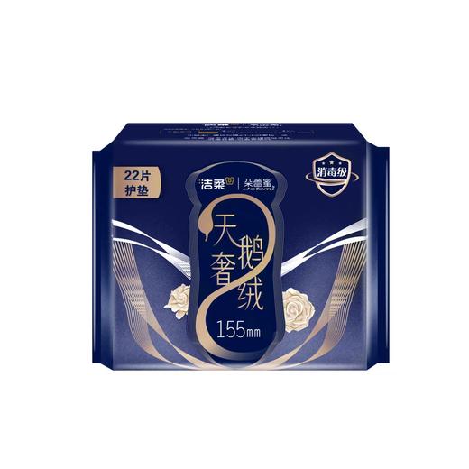 洁柔/朵蕾蜜护垫/100%纯棉卫生巾/2款包装随机发 商品图1