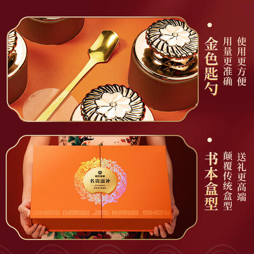 神农金康 黑枸杞礼盒180g 青海柴达木精选 春节礼盒礼物送父母长辈员工 商品图4