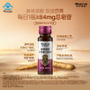莱特维健西洋参口服液 蓝帽产品功效可查 中老年增强免疫力 缓解体力疲劳 送父母送长辈 商品缩略图4