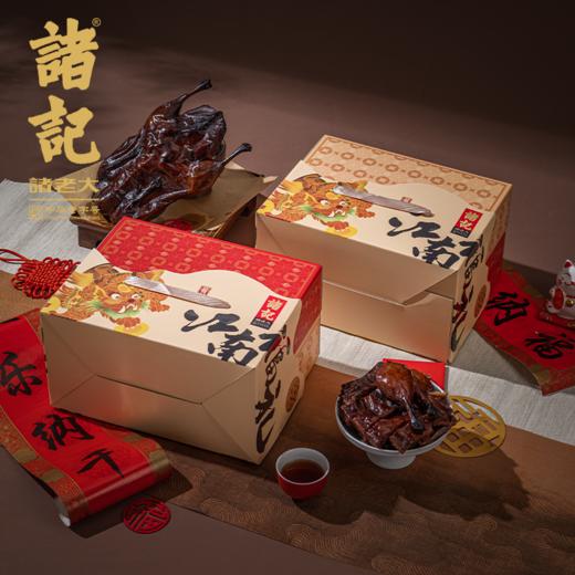 年夜饭---【江南福礼酱鸭礼盒】鸭肉在酱汁中缓慢吸收，呈现出深褐色的光泽，味道则是甜中带咸，香中有辣，层次丰富。鸭皮油亮入味，鸭肉酥烂不柴 商品图2
