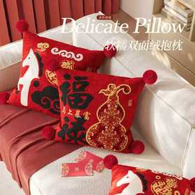 慢说卧室书房抱枕荷兰绒+PP棉BZ02  荷兰绒质感光滑细腻亲肤蓬松印花精美不易起球