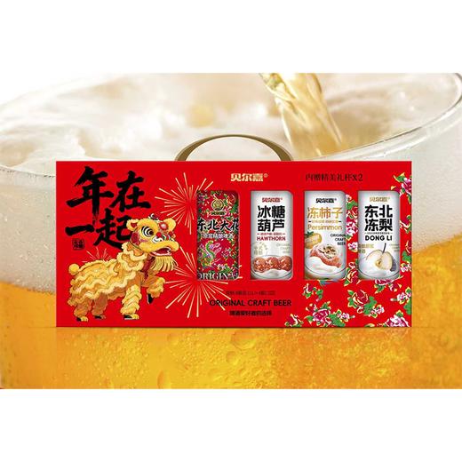 贝尔嘉1L*4年在一起精酿啤酒礼盒 商品图0