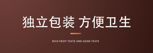 汇福园糖果巧克力花生酥500g【山东必买好品】 商品图6