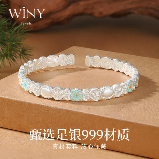 Winy 足银999 双花悦祥足银手镯 珐琅彩国风开口镯 送妈妈闺蜜生日节日礼物 商品图2