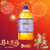 福临门5L营养家亚麻籽油 商品缩略图0
