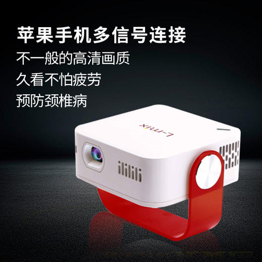 L-MIX智能微型投影仪｜迷你便携，口袋中的家庭影院 商品图2