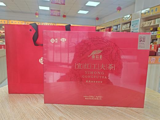采花宜红工夫茶（经典五星）208克（4g×52） 商品图0