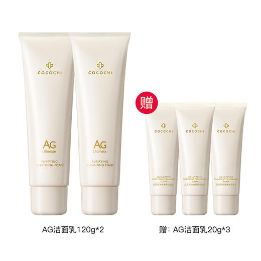 Cocochi cosme蔻蔻琪 净澈奢养洁面深层清洁温和洗面奶（效期至2028年10月） 商品图0