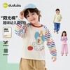 嘟嘟家儿童T恤宝宝春季衣服男童上衣女童长袖婴儿潮D6ATX107 商品缩略图0