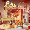 蔡林记&扬子江携手新年礼盒共献湖北年味 1207g*1提 商品缩略图0