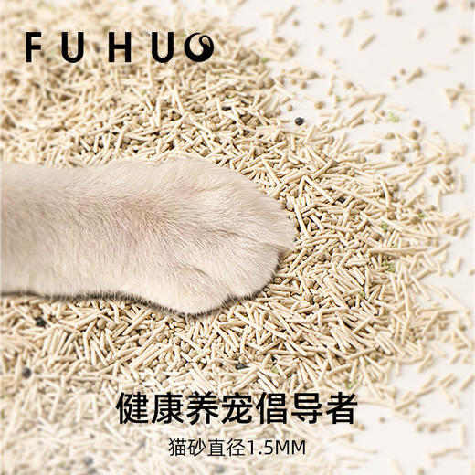 【爆款热卖】俘获混合猫砂豆腐除臭膨润土猫砂结团快 商品图1