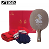 【内赠羊绒围巾手套】Stiga斯帝卡斯蒂卡乒乓球拍底板马年纪念生肖限量款许昕蓝标同结构乒乓底板 商品缩略图0