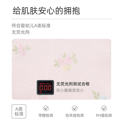 怡比清新花语家居长袖开襟套装HY25AUN091粉红色调（90#-130#） 商品图6