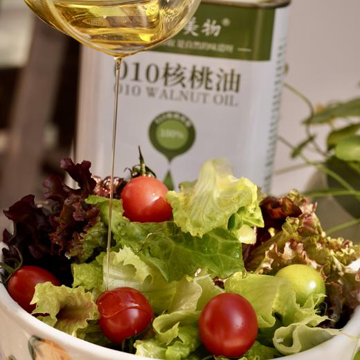 010核桃油 低温物理榨取 保留核桃原生营养 婴幼儿特别适合 原料有机加010营养补充 商品图1
