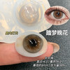 【大直径半年抛】MIMIPARK-星缀梦野/踏梦晚花-14.5mm【半年抛 0-800度 无525/575】 商品缩略图5
