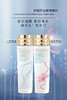 精华水精萃水组合 商品缩略图0