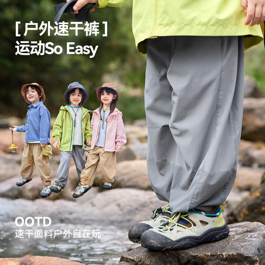 【速干】嘟嘟家男童裤子宝宝户外运动裤女童春季衣服儿童长裤春装F6AKZ043 商品图3