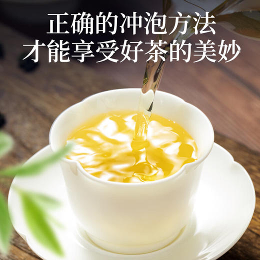 草木方乌龙茶 福建铁观音清香型350g礼盒装茶叶礼物送礼 春节礼物 商品图6