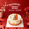 财神蛋糕 商品缩略图0
