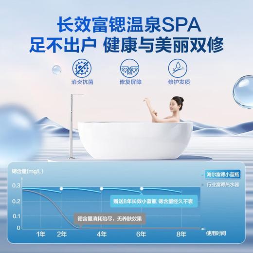 海尔（Haier）麦浪套系电热水器 国家补贴双胆扁桶80升BK7 富锶小蓝瓶净肤洗 3D巨能洗3300W速热家用一级能效 商品图4