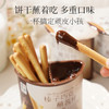 【一杯搞定“顽皮”小孩❗榛子巧克力味蘸酱棒】甄选品质原料制作，选用进口可可粉，好吃无负担，醇香恰到好处，解馋小吃手指饼干儿童零食盒装L 商品缩略图3