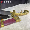 龙泉宝剑厂修罗刀（未开刃） 商品缩略图2