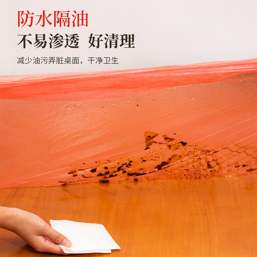 好媳妇一次性桌布束口松紧带台布红色塑料薄膜结婚酒席喜宴桌罩套 商品图5