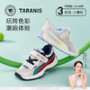 泰兰尼斯夏款小童段儿童轻潮炫酷运动鞋T01X3B2883 商品缩略图0