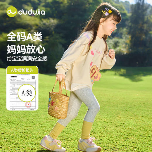 嘟嘟家女宝套装女童上衣春季女孩裤子时髦儿童衣服新款婴儿童装潮C6ATZ071 商品图2