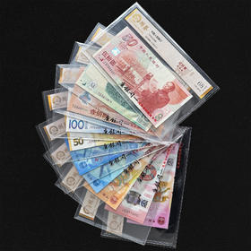 评级版《央行纪念钞大全》（全程无4）（国鉴68E）