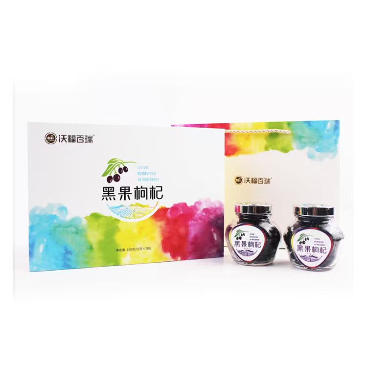黑果枸杞100g礼盒