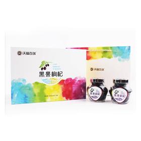 黑果枸杞100g礼盒