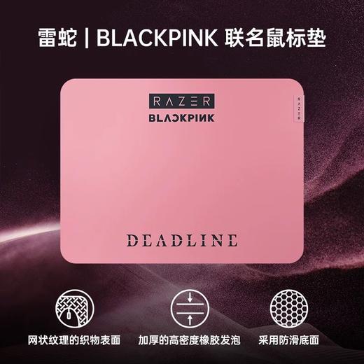 Razer x BlackPink联名外设，提前收藏加购 商品图3
