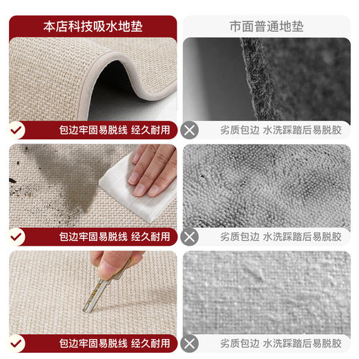 慢说小椰方浴室垫泡格麻+橡胶底 速吸防滑不容易移位脚感Q弹不易发霉可机洗可冲洗 商品图4