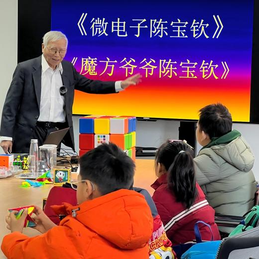 北京博物致知5日营（住宿营，20人成团，需提前7天预约）嗨美科学 商品图7