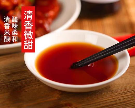 【SLSY】鑫厨帮清香米醋5L大容量实惠装商用酿造米醋炒菜凉拌醋 商品图1