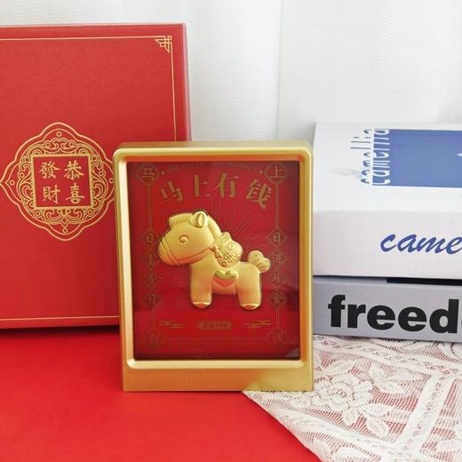 2026马年新年礼物足金马上发發足金相框摆件办公室送礼年会礼品 商品图0