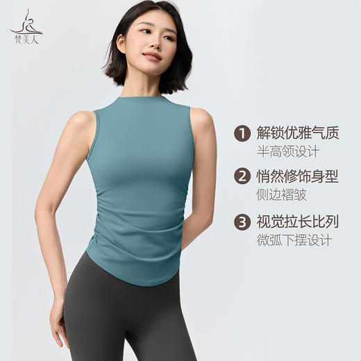 梵美人 F5561 半高领瑜伽背心  无胸垫  莱卡云柔 商品图2
