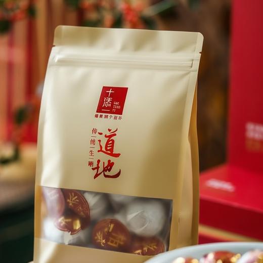 『十添一』柑の茶新会小青柑普洱茶正宗生晒普洱熟茶250g茶叶礼盒送人领导长辈 商品图2