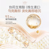 【胸部精华油】舒缓干痒刺激 淡化暗沉匀亮胸部 一瓶多用 轻盈肤感 舒缓修护胸部精华油15ml 商品缩略图3