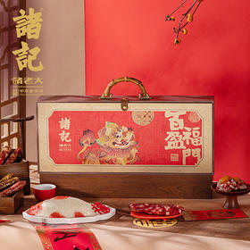 年夜饭---【百福盈门春节礼盒】🎉年味最浓的地方，总在餐桌上✨ 美食在锅 家人在左 爱人在右 团圆团圆，幸福一年又一年❤