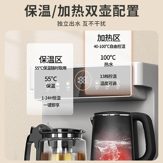 九阳茶吧机 JYW-WH300 商品图2