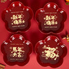 「数款可选！2026马年新款盘子」零食瓜子新年摆盘家用餐饮用具客厅茶几福字果盘装饰 商品缩略图2